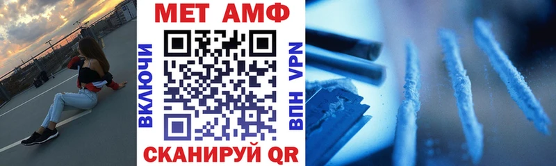 Amphetamine Розовый  Купить закладки  Пойковский 