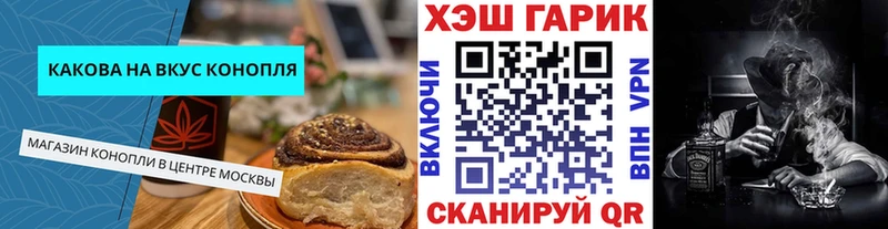 Купить где  Пойковский  Canna-Cookies марихуана 