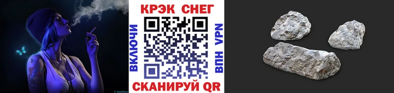 Купить где  Пойковский  Cocaine Эквадор 