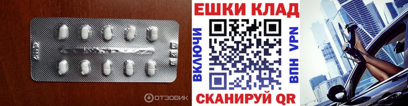 Ecstasy Cube  Купить  Пойковский 