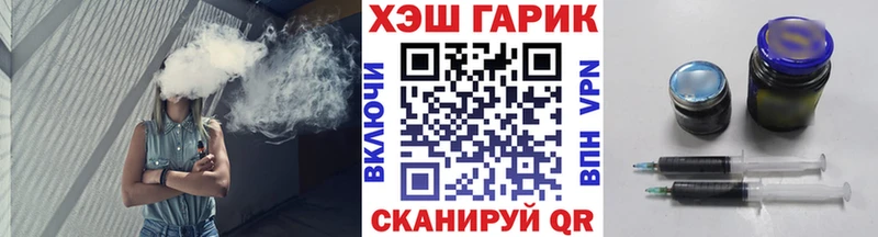 ГАШИШ индика сатива  Купить  Пойковский 