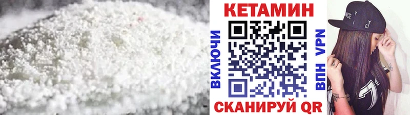 Купить где  Пойковский  Кетамин ketamine 