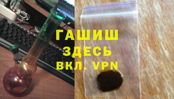 спайс Карпинск
