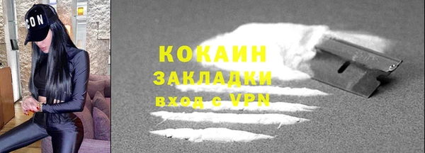 спайс Карпинск