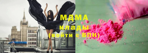метамфетамин Карталы