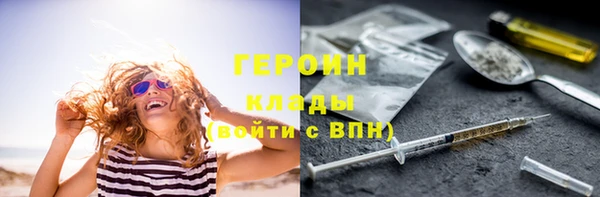 спайс Карпинск