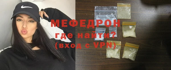 метамфетамин Карталы