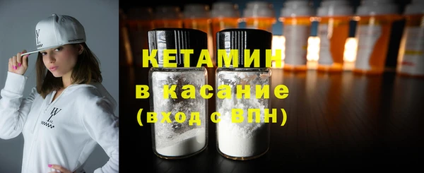 метамфетамин Карталы