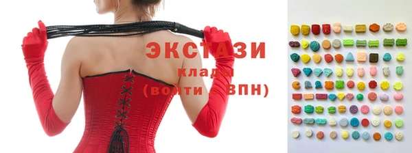 метамфетамин Карталы
