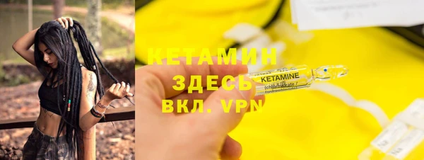 спайс Карпинск