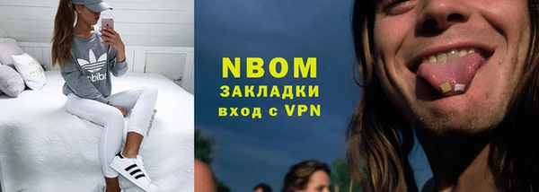 сатива Касимов