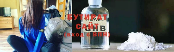 сатива Касимов