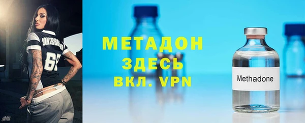 метамфетамин Карталы