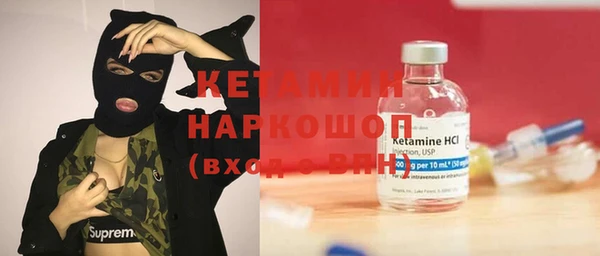 метамфетамин Карталы