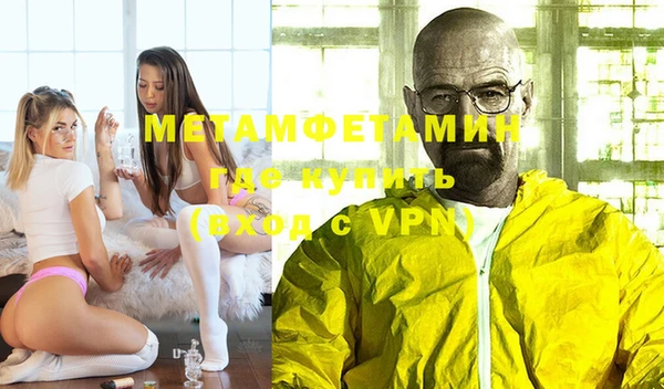 сатива Касимов
