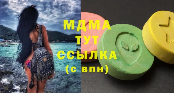 спайс Карпинск