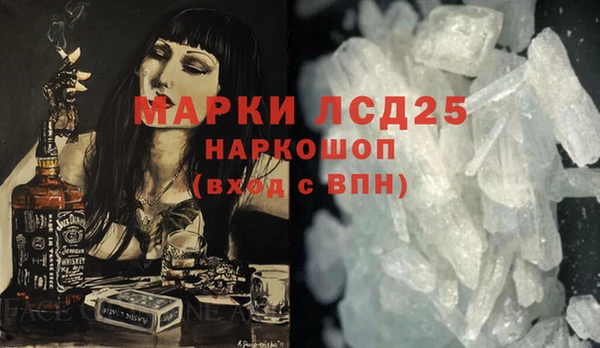 метамфетамин Карталы