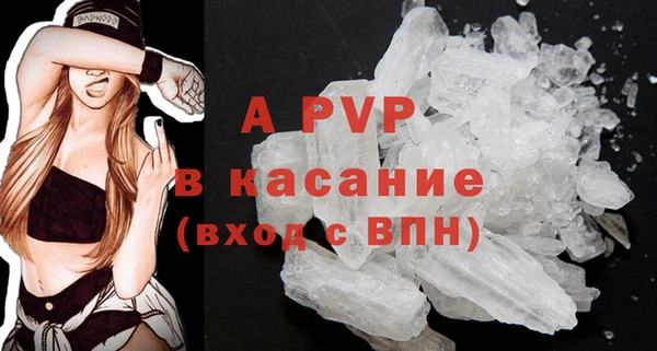спайс Карпинск