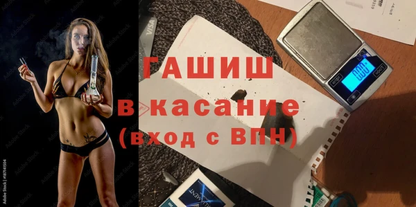 спайс Карпинск