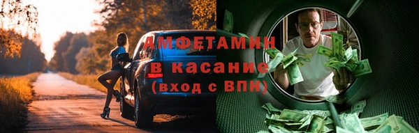 сатива Касимов