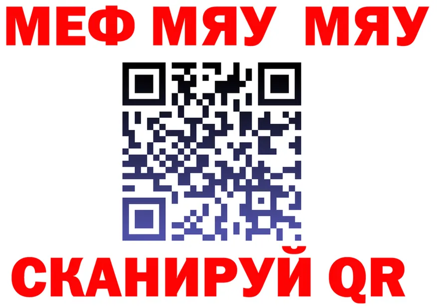 ГАШ Изолятор вход shop ОМГ ОМГ Пойковский