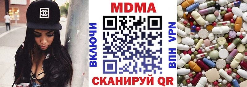 Купить закладки  Пойковский  МДМА crystal 