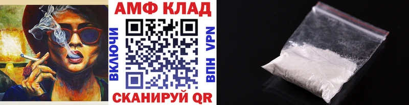 МЕТАМФЕТАМИН Декстрометамфетамин 99.9%  Купить где  Пойковский 