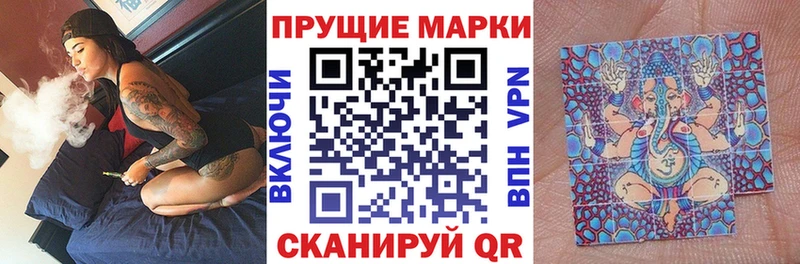Марки N-bome 1,5мг  Купить закладки  Пойковский 