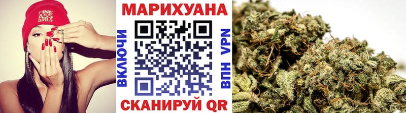 Конопля семена  Купить закладки  Пойковский 